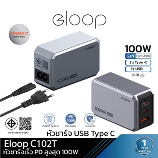 Eloop By Orsen รุ่น C102T GaN6 Fast Charging Adapter 100W Qu…