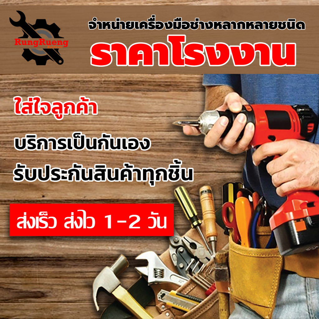 COOFIX  Cordless Impact Drill 20V สว่านไร้สาย 3 ระบบ สว่านเจาะกระแทกไร้สาย 20V รุ่น CF-CID014 💥 การันตี 💯🔥🏆 - รูปที่ 6