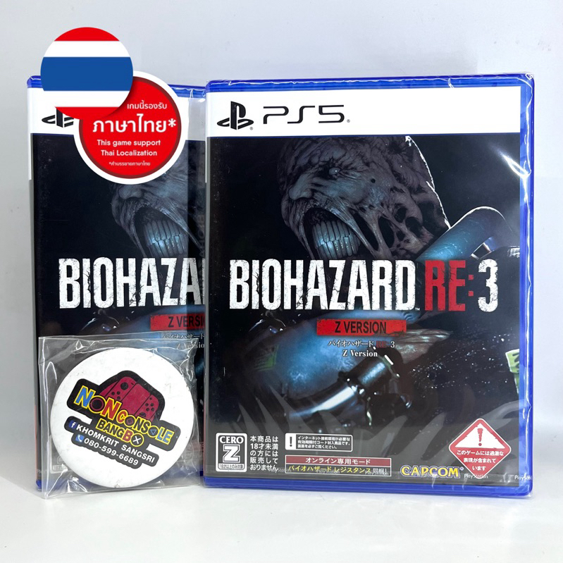 RESIDENT EVIL 3 REMAKE ( BIOHAZARD RE : 3 ),USA ,EN