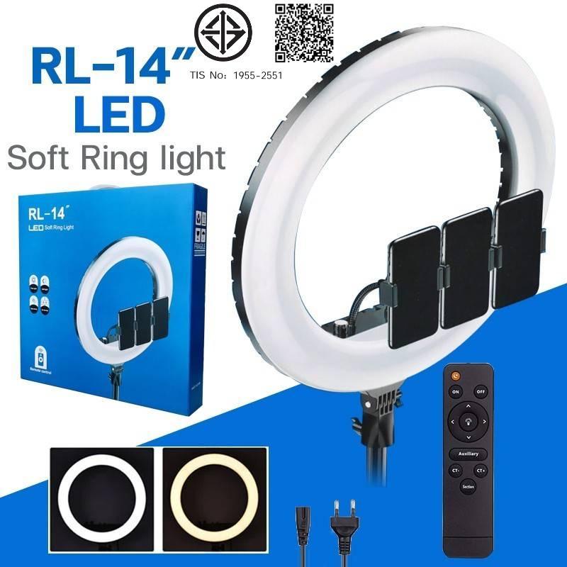 RL ชุดไฟไลฟ์สด แถมฟรีขาตั้ง รุ่น RL ขนาด 14 นิ้ว 35ซม พร้อมรีโมท ไฟไลฟ์สด ไฟแต่งหน้า ไฟLive สด ปรับส