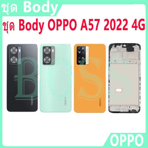 ฝาหลัง Oppo A57 2022 4G (เคสกลาง+ฝาหลัง) Battery Back Cover for Oppo A57 2022 4G พร้อมเครื่องมือ