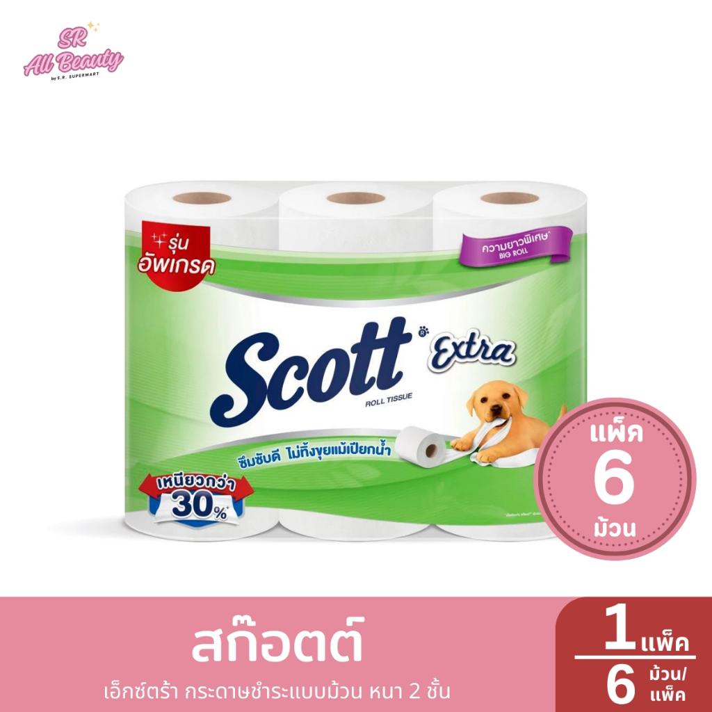 กระดาษทิชชู่ สก๊อตต์ เอ็กซ์ตร้า  กระดาษชำระแบบม้วน หนา 2 ชั้น 1 แพ็ค/6ม้วน