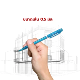 Pentel Fiesta ดินสอกด รุ่น AX-105 ขนาด 0.5 mm / แท่ง