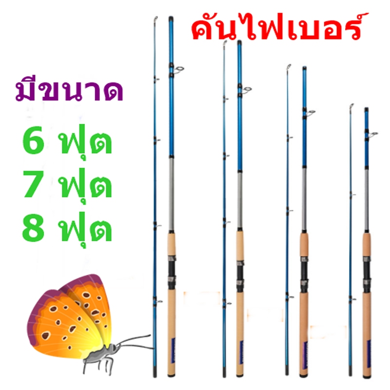 Spinning rod คันเบ็ดตกปลา ยี่ห้อ รุ่น Max drag 30KG CRUZAR มีให้เลือก 3 ขนาด 6 7 8 ฟุต MH power