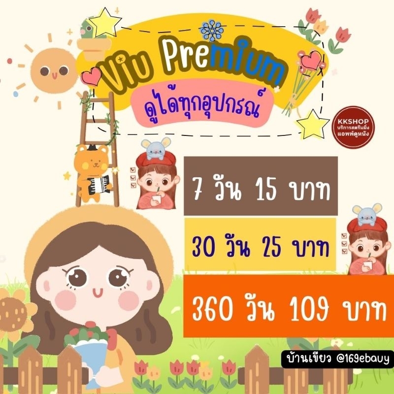 😶‍🌫️ kkshop คนชอบสีเหลือง V | U พรี พร้อมส่งหลังขำระเงิน