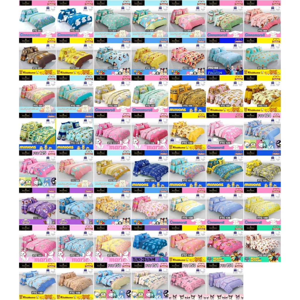 Fountain ปลอกหมอน (สั่งขั้นต่ำ 2 ใบ) ลายการ์ตูนลิขสิทธิ์ (แจ้งลายในแชต)