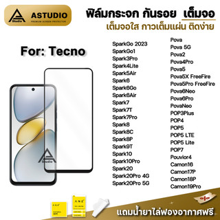 🔥 ฟิล์มกระจก กันรอย เต็มจอใส 9D For Tecno Pova 6 Neo POP7 Spark Go 1 Spark30C Spark20 Pro 9T 8 8C 8P 6Air Camon 19Pro