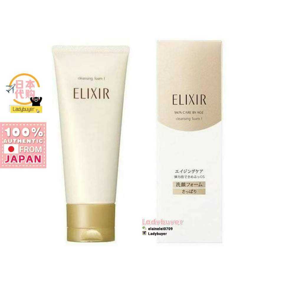 Japan Shiseido Elixir Facial Cleanser Wash 145g