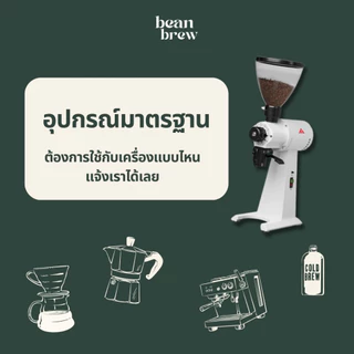 กาแฟสกัดเย็น Berry Cold Brew หอม เบอร์รี่ ไม่มีน้ำตาล ดื่มง่าย หอม สดชื่น 1 ลิตร สกัดใหม่ทุกวัน