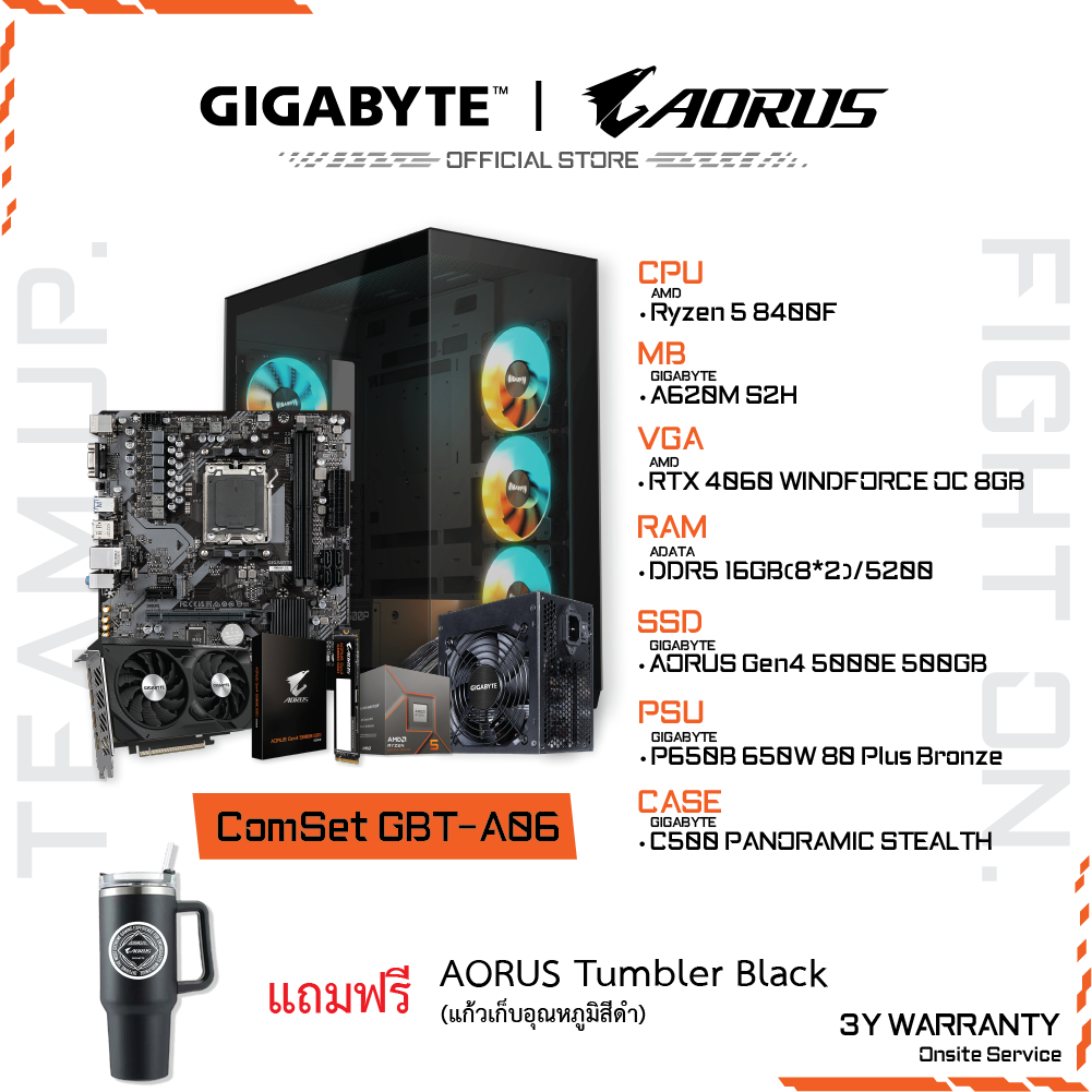 GIGABYTE COMPUTER SET (คอมประกอบ) : Set GBT-A06 | RYZEN 5 8400F | RTX4060 WINDFORCE | RAM16GB (8x2) 