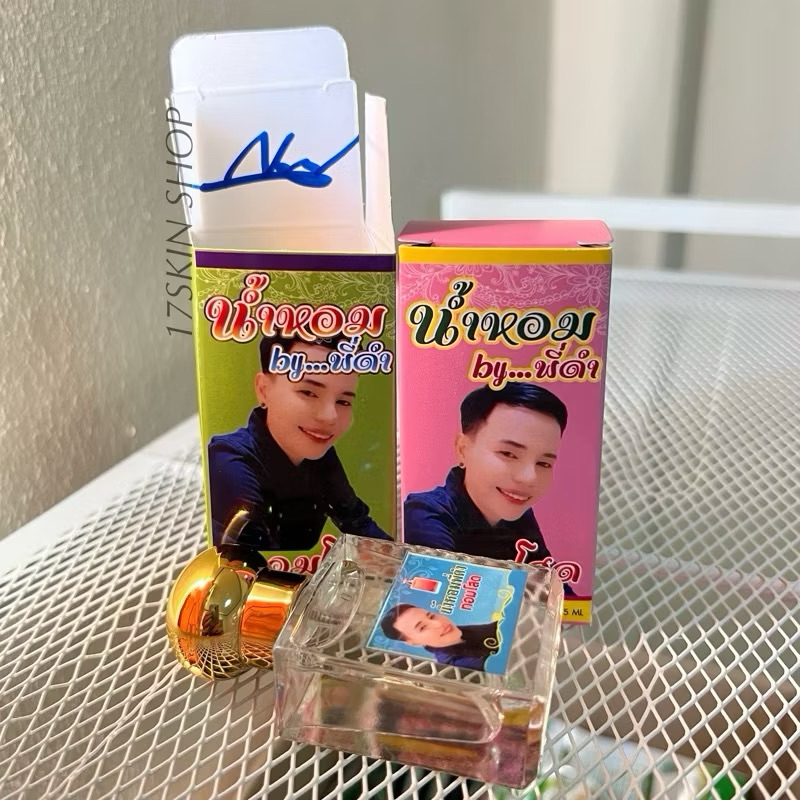 น้ำหอมทอมโสด ของแท้ตัวใหม่ พี่ดำทอมโสด