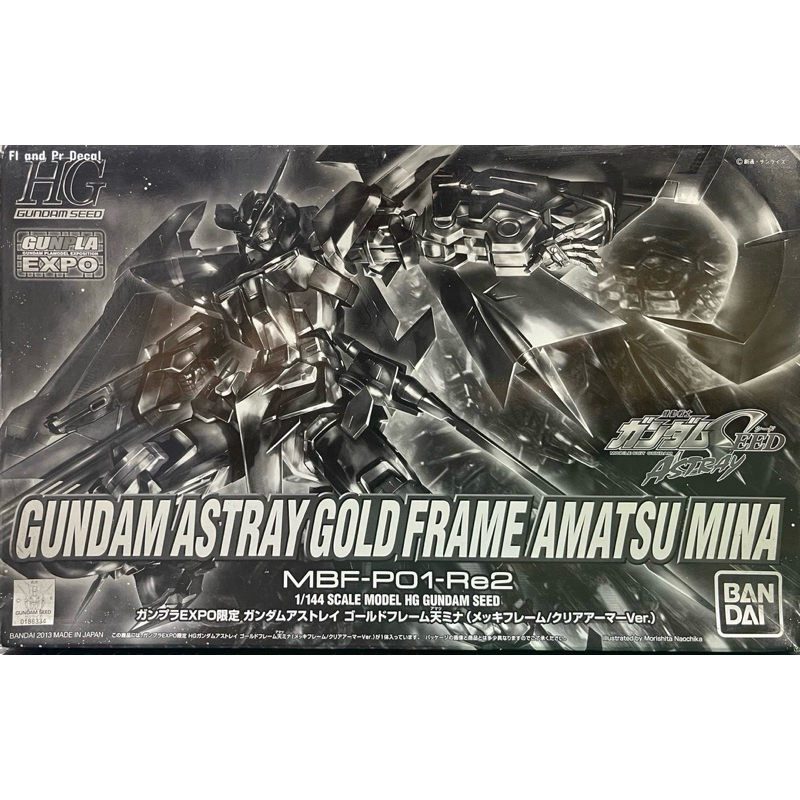 Hg 1/144 Gundam Astray Gold Frame Amatsu Mina Plate Frame Clear Armor Ver