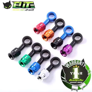 Elite โจเบรค องศา 30,45,90 (รวมตาไก่)ผิวงานเรียบดีที่สุดในท้…