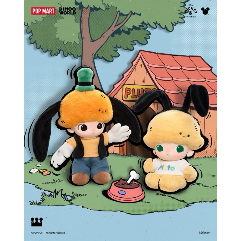 [พร้อมส่ง ช้อปไทย] POP MART DimooxDisney พวงกุญแจ แบบจุ่ม ลุ้นซี