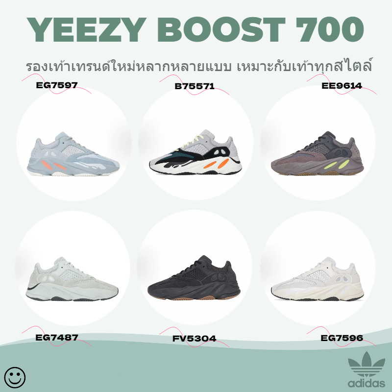 ยูนิเซ็กส์ ADIDAS ORIGINALS YEEZY BOOST 700 รองเท้าคุณพ่อแบบลำลองที่ทนทานต่อแรงกระแทกและแฟชั่น ทรงเตี้ย EG7597