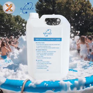 น้ำยาปาร์ตี้โฟม Foam party liquid น้ำยาทำโฟมฟอง สงกรานต์
