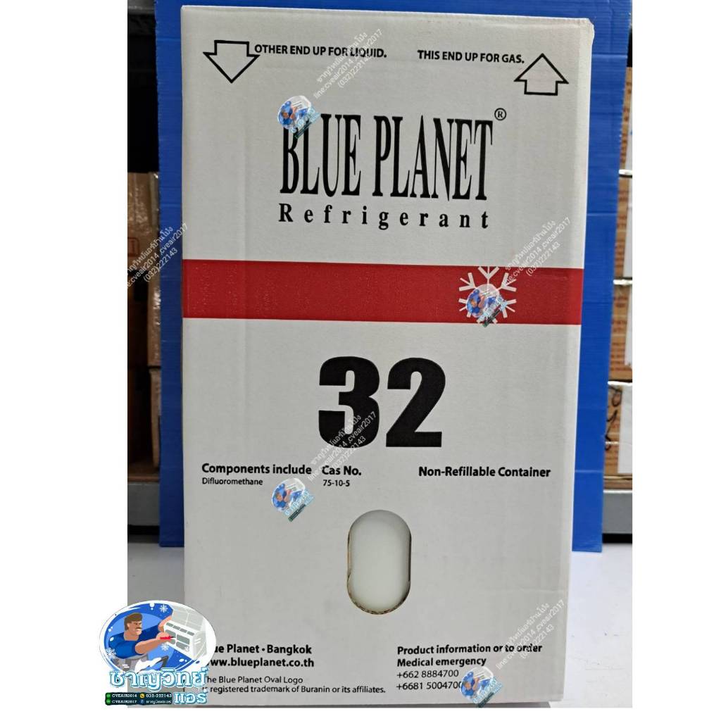 น้ำยาแอร์ R32 BLUE PLANET 7KG. #น้ำยาแอร์ #blue planet