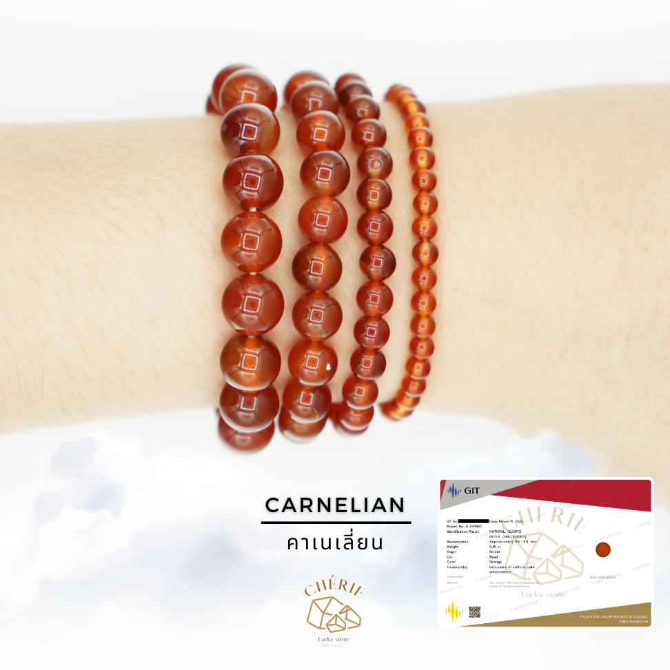 กำไลหิน คาเนเลี่ยน CARNELIAN - หินแท้ธรรมชาติ ดูดซับความเครียด บำบัดจิตใจ | Cherie Lucky