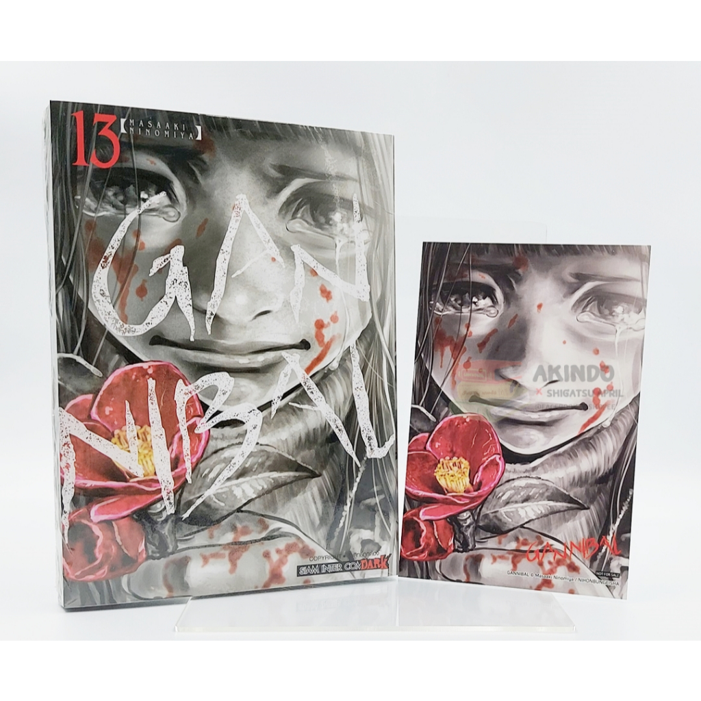 AKD |:| GANNIBAL เล่ม 13 (จบ) [พร้อม Postcard]