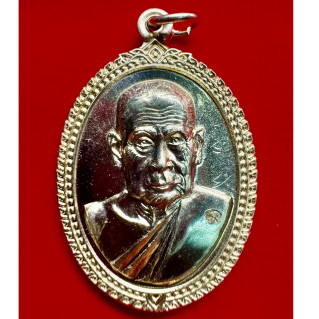 เหรียญหลวงพ่อแย้ม วัดสามง่าม 96ปี 73พรรษา มหารวย
