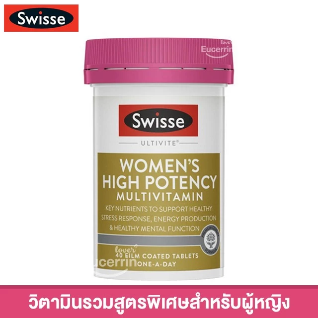Swisse Ultivite Women's High Potency Multivitamin 40 Tablets เสริมสร้างความมีชีวิตชีวา สุขภาพกระดูก สุขภาพผิว
