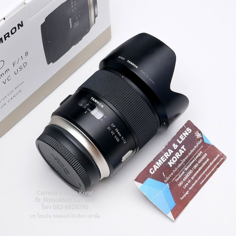 Tamron SP 35mm F1.8 Di VC USD for Canon