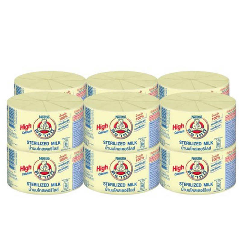 นมตราหมีสเตอริไลส์140มล12กระป๋องมี4รสชาด*******(ขออภัยสั่งได้ไม่เกิน2ค่ะต่อ1ออเดอร์)*****************