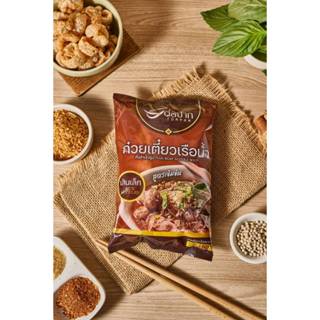 [New] เล็ก เส้นเล็ก เส้นเล็กก๋วยเตี๋ยว ก๋วยเตี๋ยวเรือ ก๋วยเต…