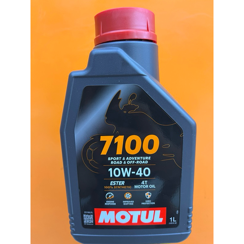 น้ำมันเครื่องmotul 7100 10w-40(แท้)
