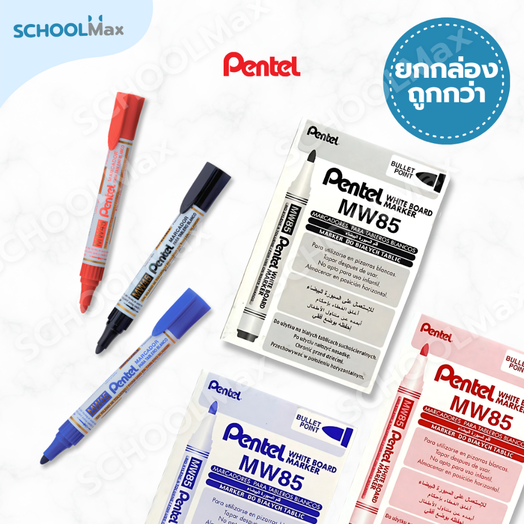 (ยกกล่อง) ปากกาไวท์บอร์ด whiteboard marker สีน้ำเงิน, แดง, ดำ ยี่ห้อ Pentel / กล่อง (12ด้าม)