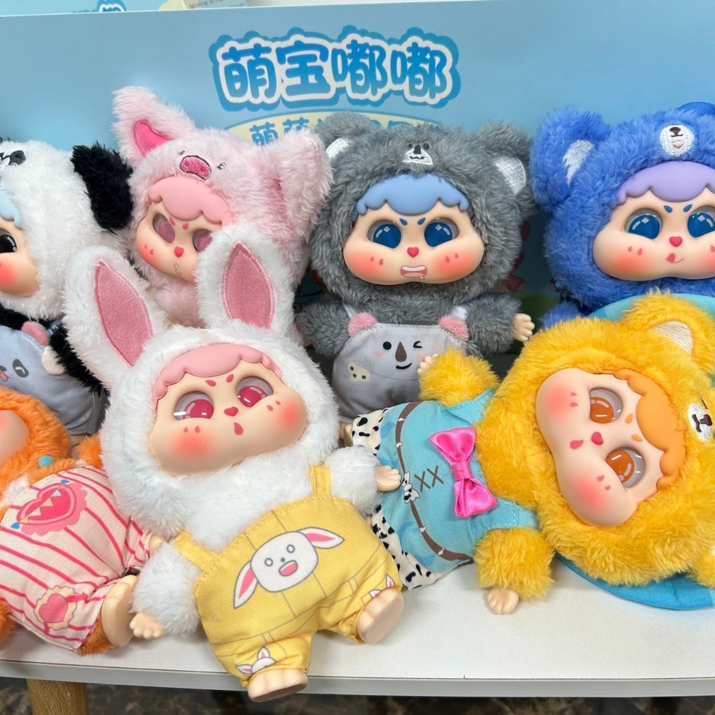 ส่งจากไทย เลือกตัวได้  พวงกุญแจ Cute Baby Dudu's Cute HugGroup สินค้าใหม่ ของแท้ ส่งเร็ว - รูปที่ 2