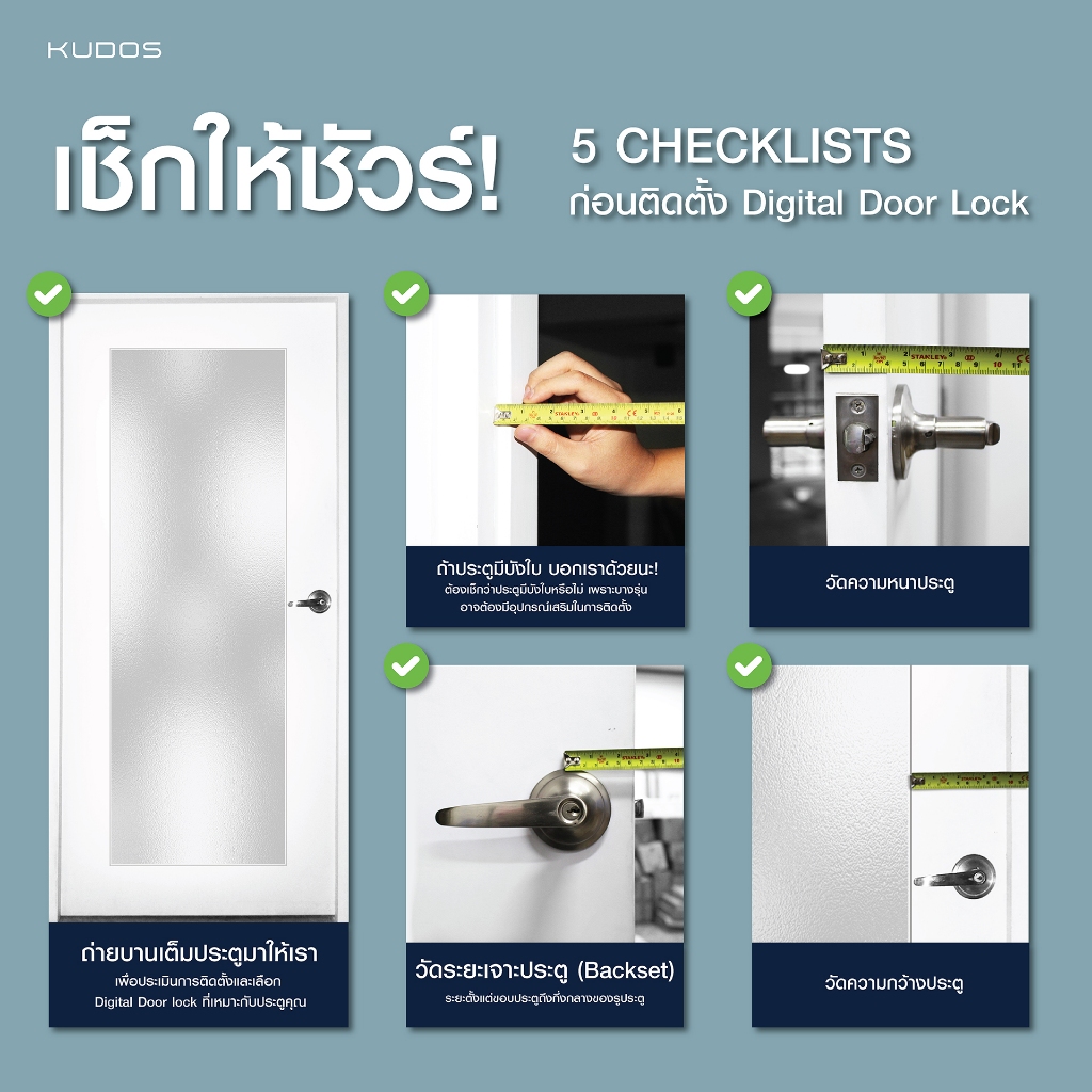 [พร้อมส่ง] KUDOS Holmes Digital Door Lock (Panda White-Black) ดิจิตอลล็อค กลอนประตูดิจิตอล รับประกัน 2 ปี