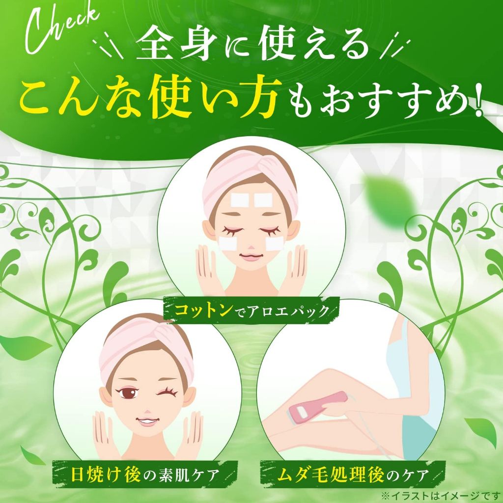 Belaris Organic Aloe Vera Gel 🌿 เจลว่านหางจระเข้สูตรออร์แกนิกเข้มข้น 99% บำรุงผิว (128g) No.Jp377 - รูปที่ 6