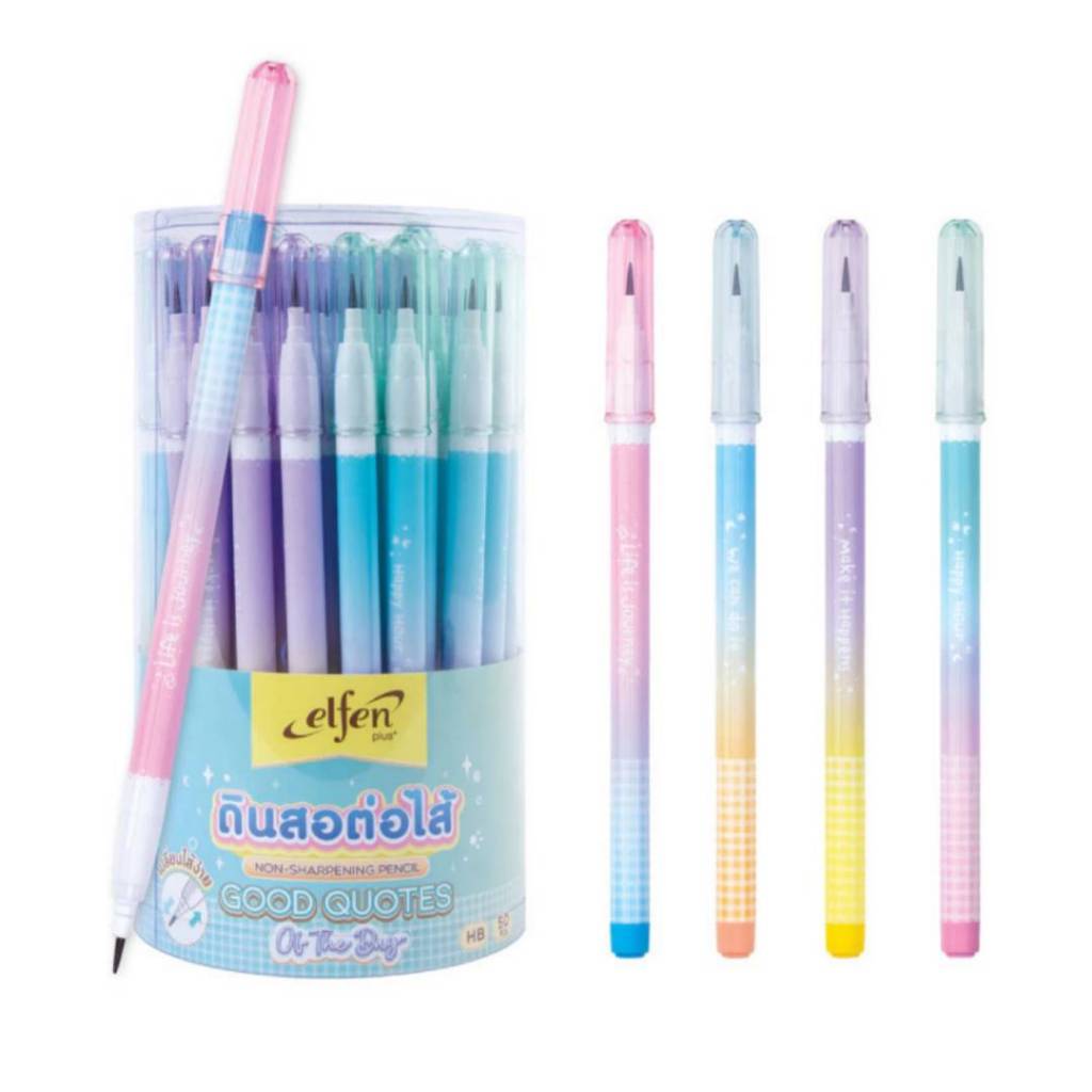 พร้อมส่ง ดินสอ Elfen Plus เกรด HB ดินสอดำ ดินสอต่อไส้ สีหวาน รุ่น NS10 จำนวน 50 ด้าม/กระปุก (1กระปุก)