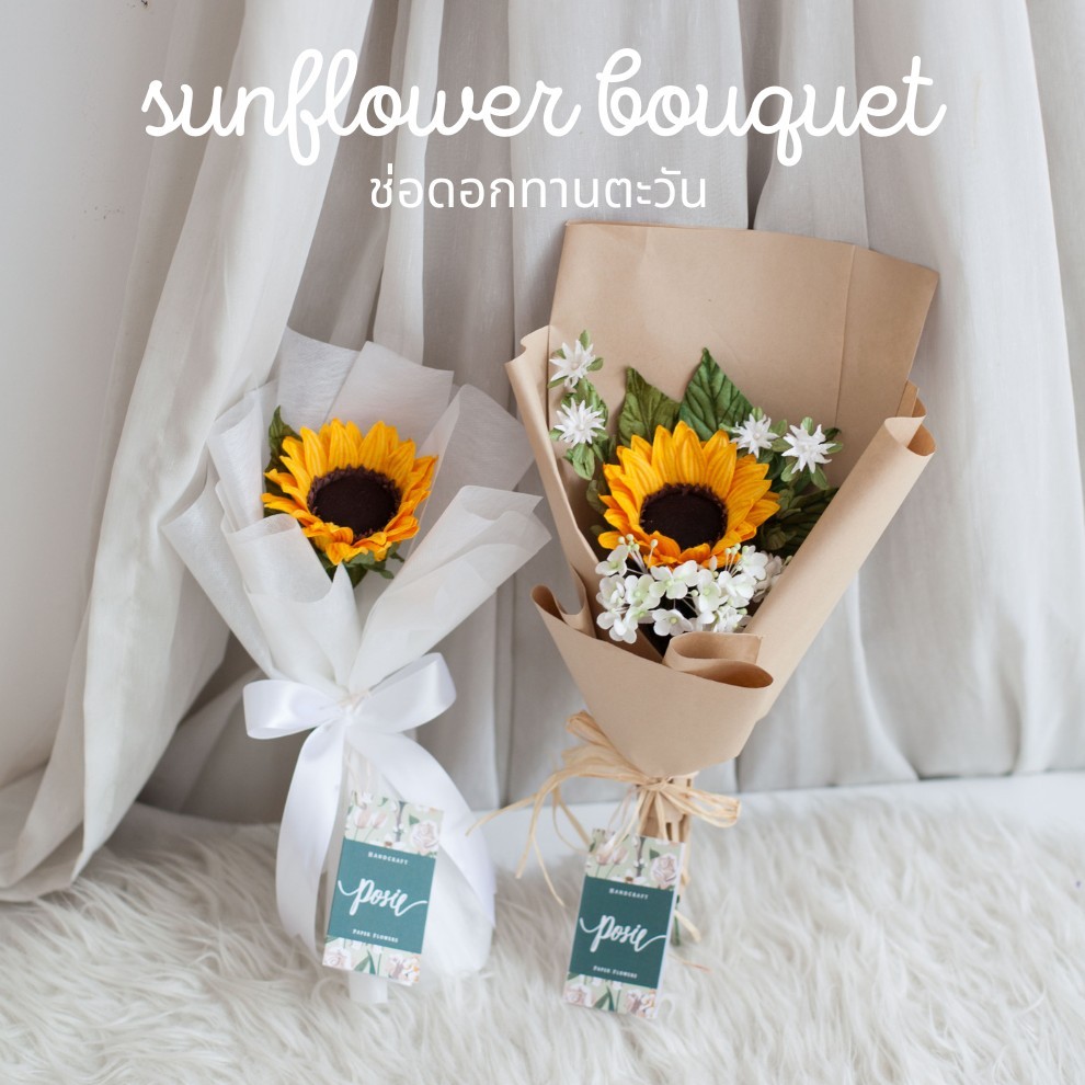 POSIE Mini Congrats Bouquet โพซี่ ช่อดอกไม้แสดงความยินดีขนาดเล็ก มีกลิ่นหอม พร้อมส่ง