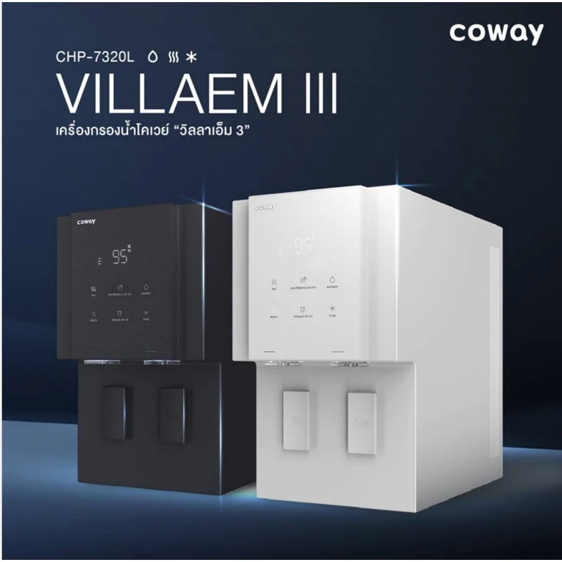 ‼️ New product โปรX6 🔥5.5🔥 รับส่วนลด7เดือนแรก🎊เครื่องกรองน้ำรุ่นvillaem 3 จ่ายรายเดือน199.- (เปลี่ยนไส้กรองฟรี7ปี) thumbnail 4