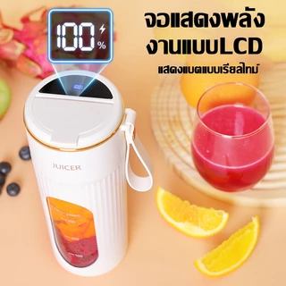 【รับประกัน 5 ปี】เครื่องปั่นน้ำผลไม้พกพา 6000mAh น้ำผลไม้/อาหารเสริม/ของเหลว/สมูทตี้ วัสดุเกรดอาหาร เครื่องคั้นน้ำผลไม้