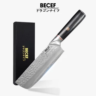 BECEF มีดเตรียมครัว Nakiri ด้ามดำเกรด 9CR มีดทำครัว เตรียมอาหาร หั่น สับ ซอย มีดหั่น