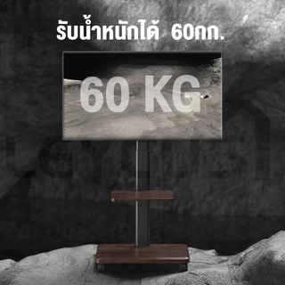 Leycus ขาตั้งทีวี สามารถหมุนซ้ายขวาได้ 30° ขาตั้งทีวีล้อเลื่อน มีชั้นวาง ขาแขวนจอ 32-75นิ้ว สไตล์เกาหลี มินิมอล tv stand
