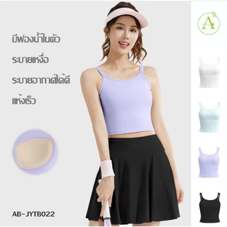 ArayaLady เสื้อบราโยคะ สายเดี่ยวฟิตเนส มีฟองน้ำ เสื้อสายเดี่ยวออกกำลังกาย แฟชั่นกีฬา AB-JYTB022