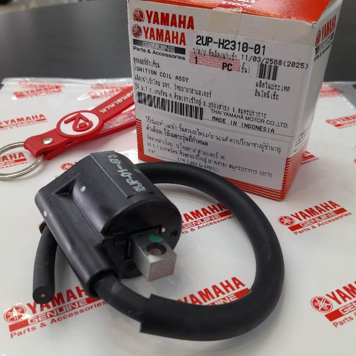 2UPH231001 คอยล์หัวเทียน YZF-R15 2017-2025 แท้ YAMAHA 2UP-H2310-01