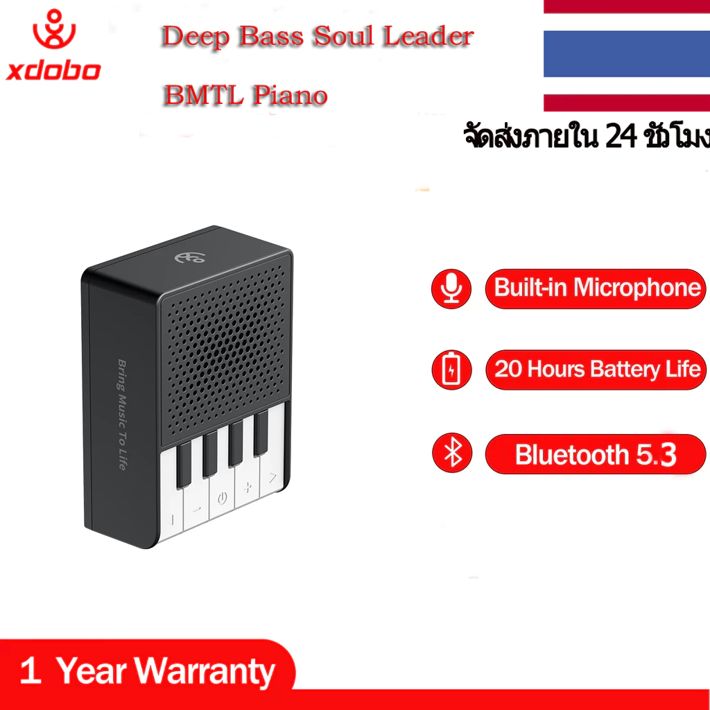 xdobo bmtl เปียโนไร้สายบลูทู ธ ลำโพงแบบพกพาเบสของขวัญคริสต์มาสปีใหม่
