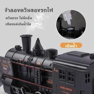 รถไฟเด็ก รถไฟโบราณ หัวรถไฟวิ่งราง ของเล่นรถไฟโบราณ รางรถไฟ รถ ไฟ ไอน้ำ ย้อนยุค ของเล่นเด็กชาย