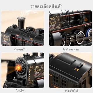 รถไฟเด็ก รถไฟโบราณ หัวรถไฟวิ่งราง ของเล่นรถไฟโบราณ รางรถไฟ รถ ไฟ ไอน้ำ ย้อนยุค ของเล่นเด็กชาย