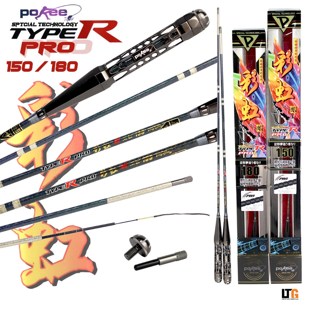 ✨️ คันชิงหลิวตกกุ้ง Pokee Type-R Pro (ด้ามเหลี่ยมสีเทา)