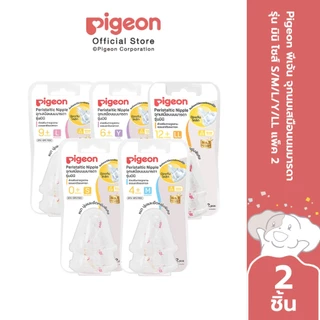 Pigeon พีเจ้น จุกนมเสมือนนมมารดา รุ่น มินิ ไซส์ S/M/L/Y/LL แพ็ค 2
