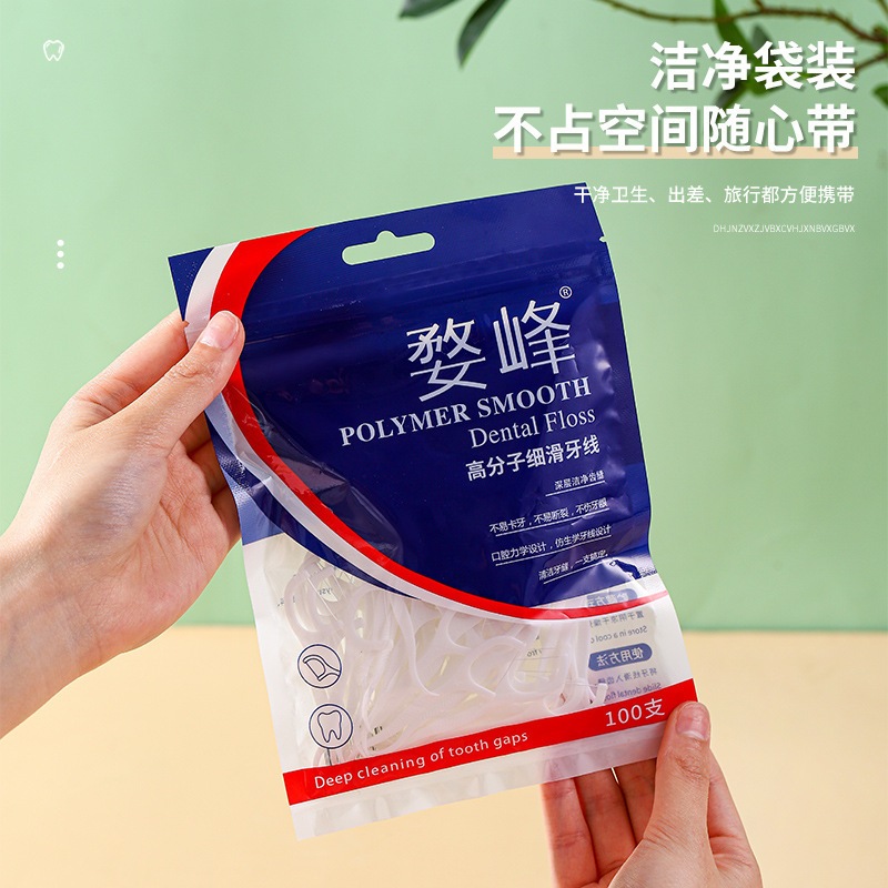 ถุงไหมขัดฟัน Wufeng 50 ชิ้น และ 100 ชิ้น ถุงไหมขัดฟันอเนกประสงค์ สำหรับทำความสะอาดช่องปาก ผู้ผลิตไหม