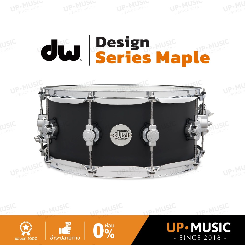 กลองสแนร์ DW Design Series Maple