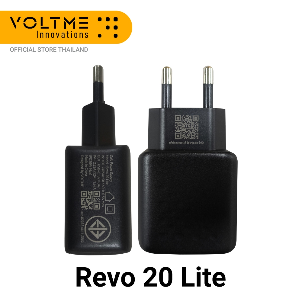 VOLTME REVO 20 LITE PD FAST CHARGER [1xUSB-C]