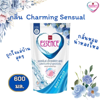 น้ำยาซักผ้าผสมปรับผ้านุ่ม เอสเซ้นซ์ เอ็กซ์เพิร์ท แคร์